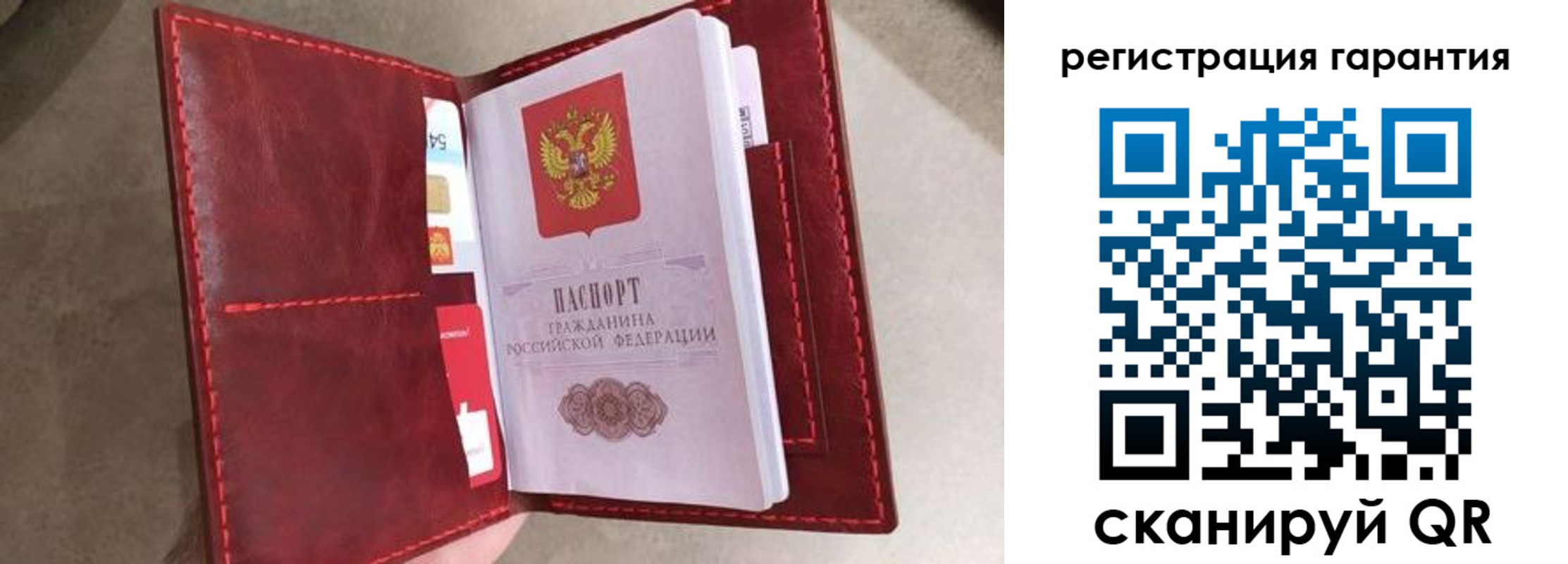 регистрация в Вилюйске